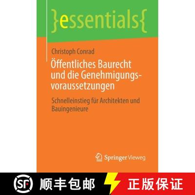 【3-4周达】Öffentliches Baurecht und die Genehmigungsvoraussetzungen : Schnelleinstieg für Architek... [9783658305888]