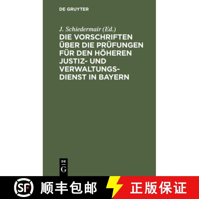【3-4周达】Vorschriften UEber Die Prufungen Fur Den Hoeheren Justiz- Und Verwaltungsdienst in Bayern:... [9783112413692]