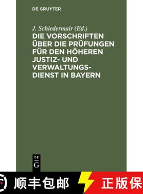 【3-4周达】Vorschriften UEber Die Prufungen Fur Den Hoeheren Justiz- Und Verwaltungsdienst in Bayern:... [9783112413692]