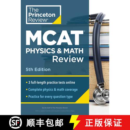 【3-4周达】Princeton Review MCAT Physics and Math Review, 5th Edition: Complete Content Prep + Practi... [9780593518854]