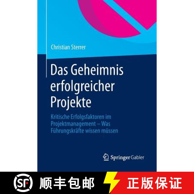 【3-4周达】Das Geheimnis erfolgreicher Projekte : Kritische Erfolgsfaktoren im Projektmanagement  W... [9783658047962]