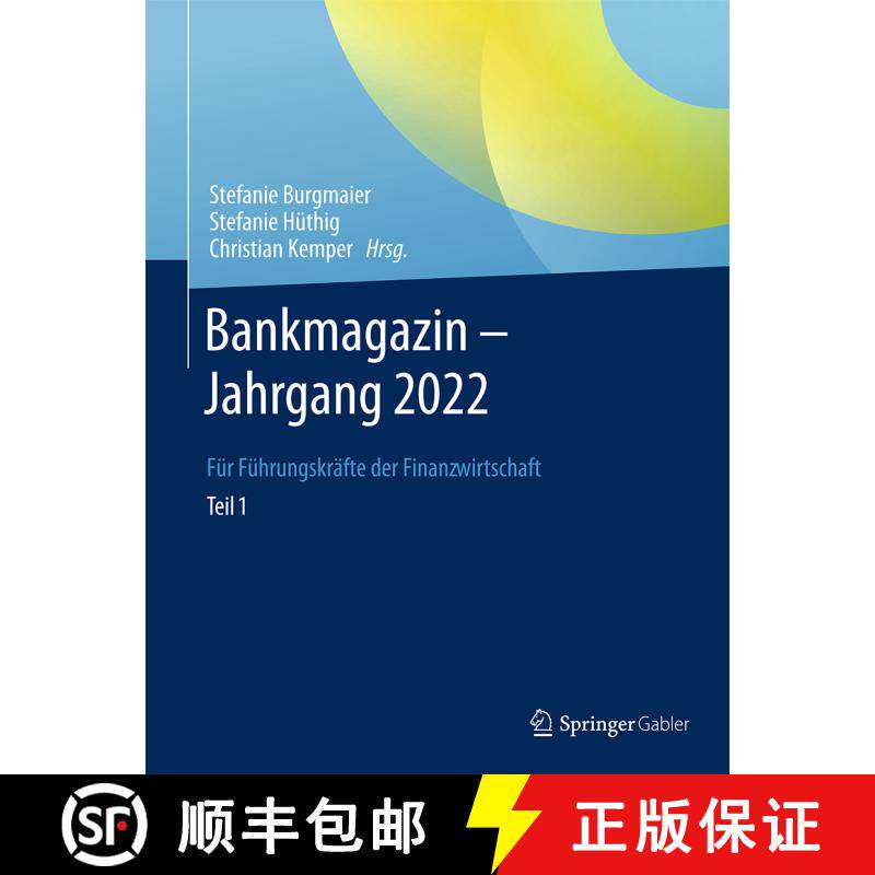 【3-4周达】精装 Bankmagazin - Jahrgang 2022 -- Teil 1: Für Führungskräfte der Finanzwirtschaft [9783658425845]