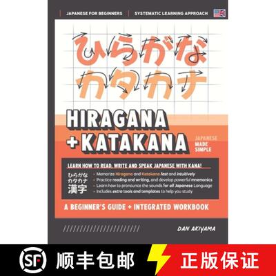 【3-4周达】精装 Learning Hiragana and Katakana - Beginner's Guide and Integrated Workbook Learn how t... [9781739321055]