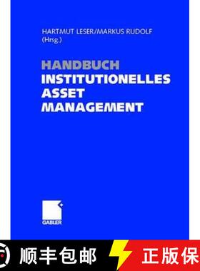 【3-4周达】Handbuch Institutionelles Asset Management [9783409118934]