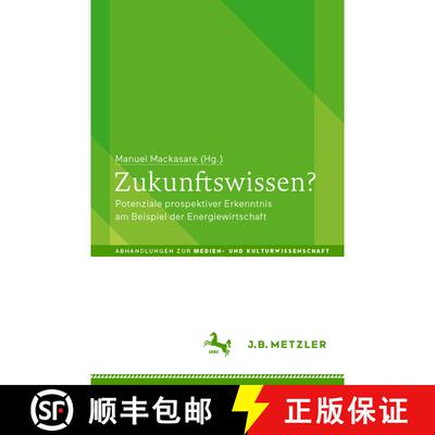 【3-4周达】Zukunftswissen? : Potenziale prospektiver Erkenntnis am Beispiel der Energiewirtschaft (1.... [9783662667552]