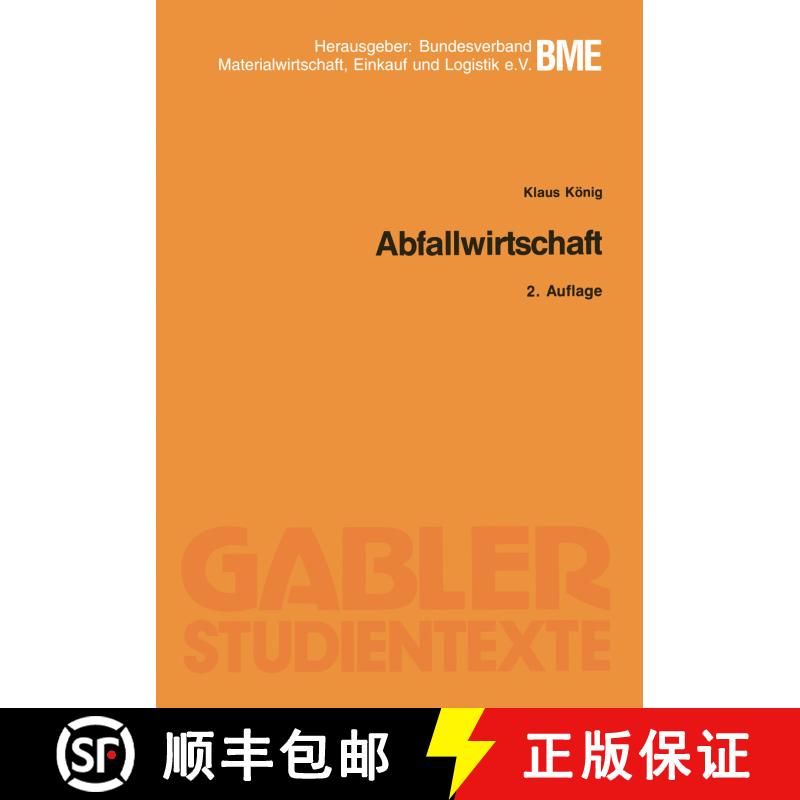 【3-4周达】Abfallwirtschaft (2. Auflage 1993) [9783409026185] - 实物图