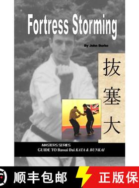 【3-4周达】Fortress Storming: Masters Series Guide to Bassai Dai Kata and Bunkai [9780955034008]