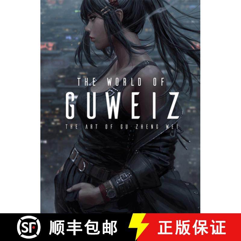 The World of Guweiz [9781912843671]
