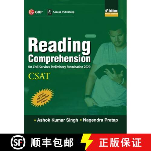 【3-4周达】Reading Comprehension CSAT Paper II [9789389310139]