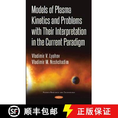 【3-4周达】Models of Plasma Kinetics and Problems with Their Interpretation in the Current Paradigm [9781536128536]