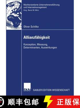 【3-4周达】Allianzfähigkeit: Konzeption, Messung, Determinanten, Auswirkungen [9783835006676]