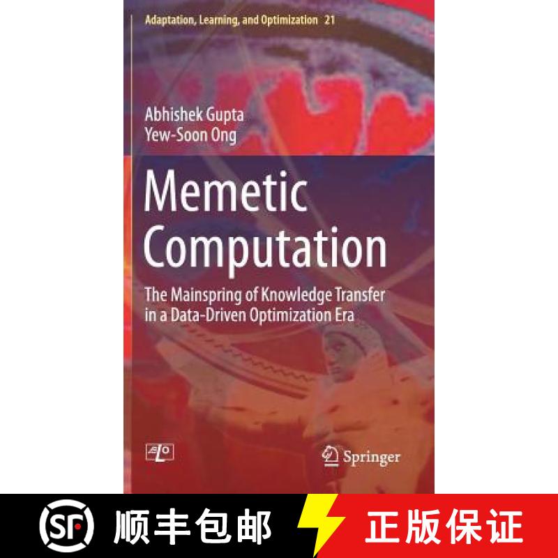 【3-4周达】Memetic Computation : The Mainspring of Knowledge Transfer in a Data-Driven Optimization Era [9783030027285]