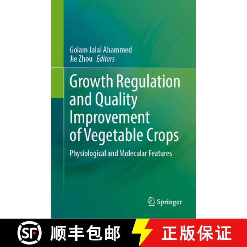 【3-4周达】精装 Growth Regulation and Quality Improvement of Vegetable Crops: Physiological and Molec... [9789819601684] - 实物图