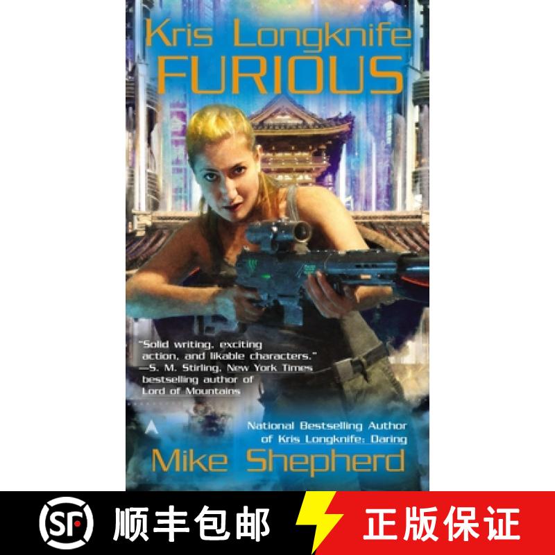 【3-4周达】Kris Longknife: Furious [9781937007393]
