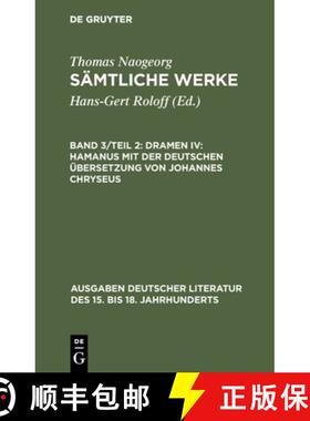 【3-4周达】Dramen IV: Hamanus mit der deutschen Ubersetzung von Johannes Chryseus: Hamanus mit der de... [9783110095340]