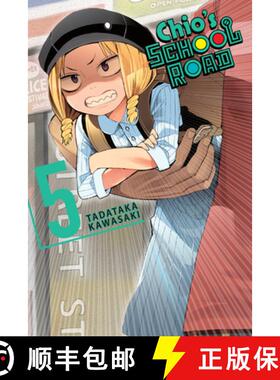【3-4周达】Chio's School Road, Vol. 5 [9781975327705]