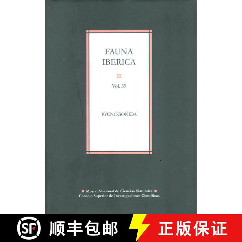 【3-4周达】Fauna Ibérica, Volume 39: Pycnogonida [9788400098933]