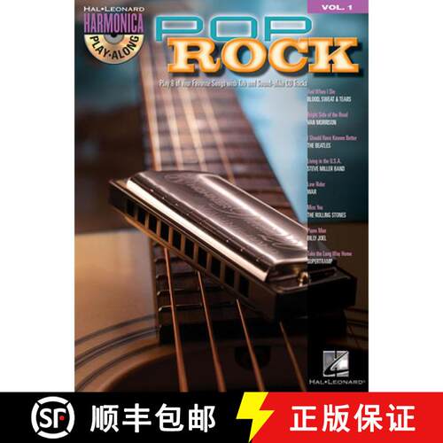 【3-4周达】Pop Rock: Harmonica Play-Along Volume 1 [9781423423126]