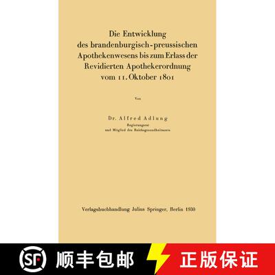 【3-4周达】Die Entwicklung des brandenburgisch-preussischen Apothekenwesens bis zum Erlass der Revidi... [9783642939051]