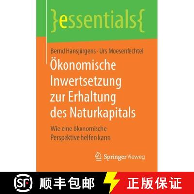 【3-4周达】Ökonomische Inwertsetzung zur Erhaltung des Naturkapitals : Wie eine ökonomische Perspek... [9783658206154]