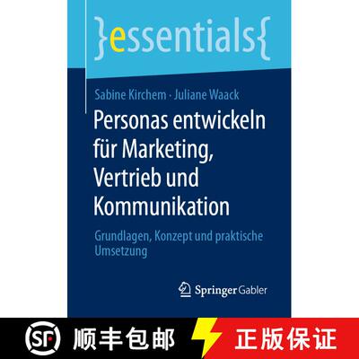 【3-4周达】Personas entwickeln für Marketing, Vertrieb und Kommunikation : Grundlagen, Konzept und p... [9783658330873]