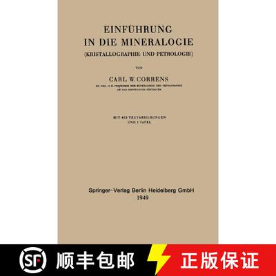 【3-4周达】Einführung in die Mineralogie : Kristallographie und Petrologie [9783662273319]