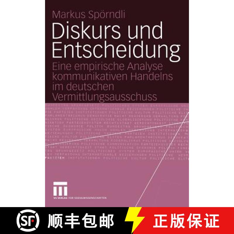 【4周达】Diskurs Und Entscheidung: Eine Empirische Analyse Kommunikativen Handelns Im Deutschen Vermi... [9783531141886]