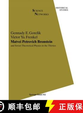 【3-4周达】Matvei Petrovich Bronstein and Soviet Theoretical Physics in the Thirties : and Soviet The... [9783764327521]