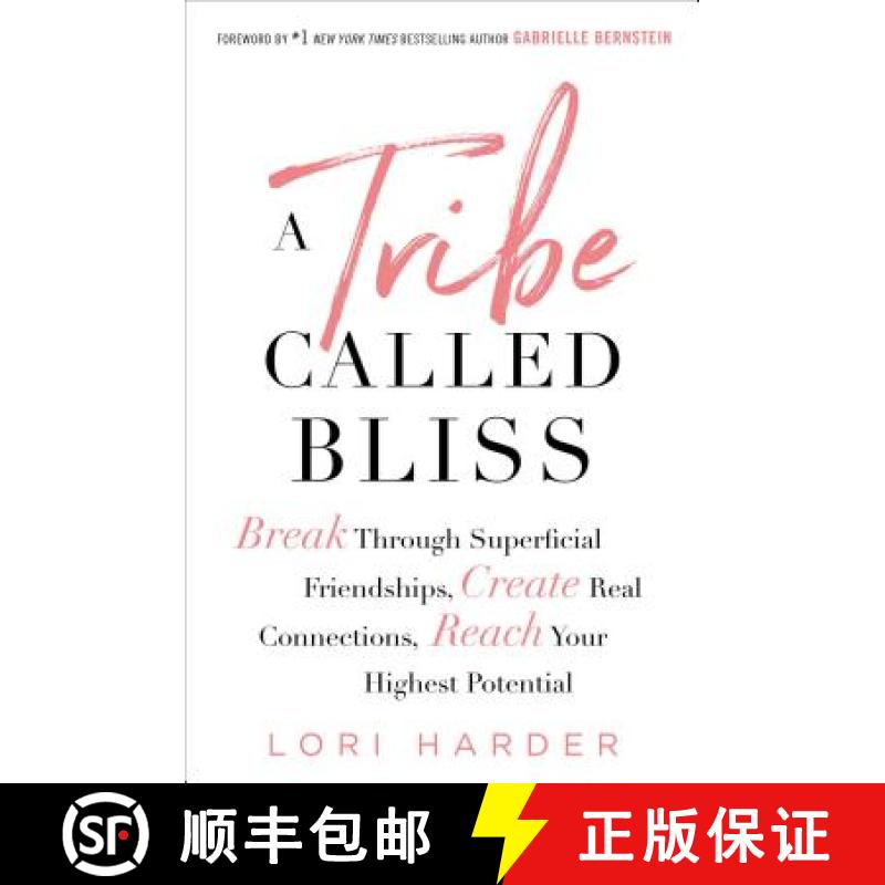 【3-4周达】A Tribe Called Bliss: Break Through Superficial Friendships, Create Real Connections, Reac... [9781501176173]