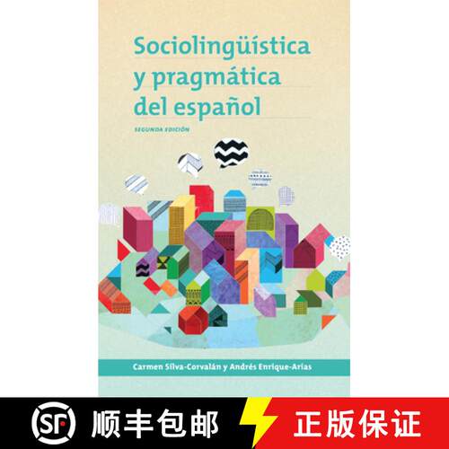 【3-4周达】精装 Sociolingüística y pragmática del español : segunda edición [9781626163942]