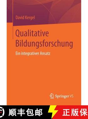 【3-4周达】Qualitative Bildungsforschung : Ein integrativer Ansatz [9783658185862]