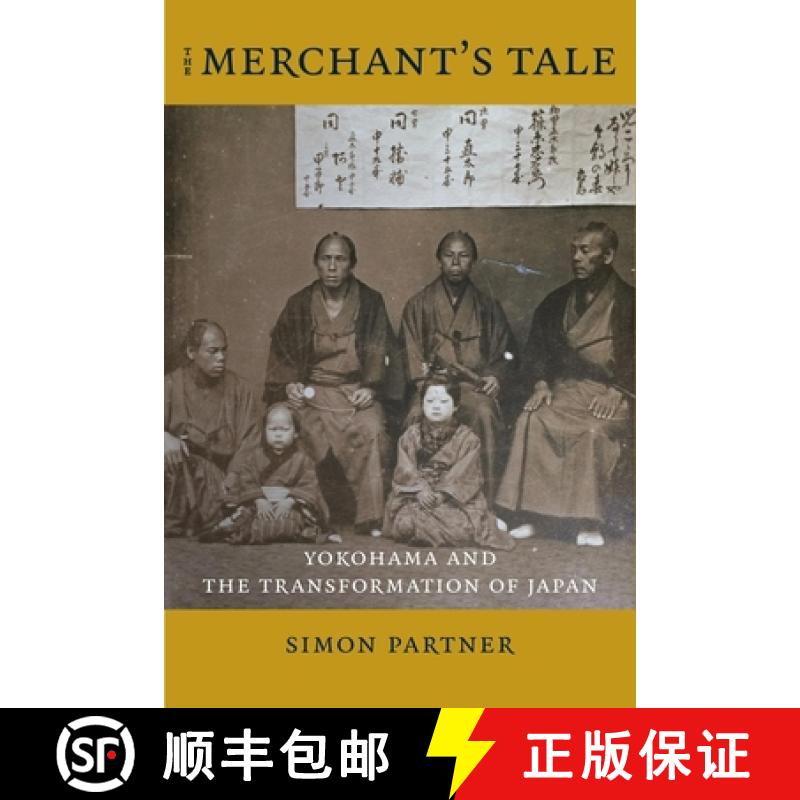 【3-4周达】The Merchant's Tale: Yokohama and the Transformation of Japan [9780231182935]