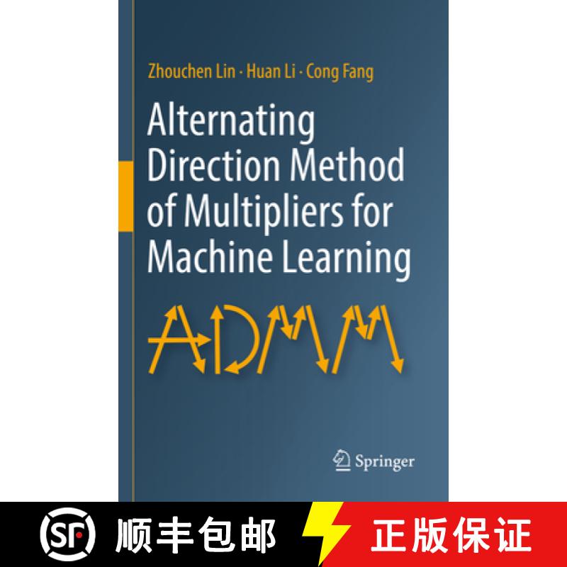 【3-4周达】Alternating Direction Method of Multipliers for Machine Learning [9789811698422]