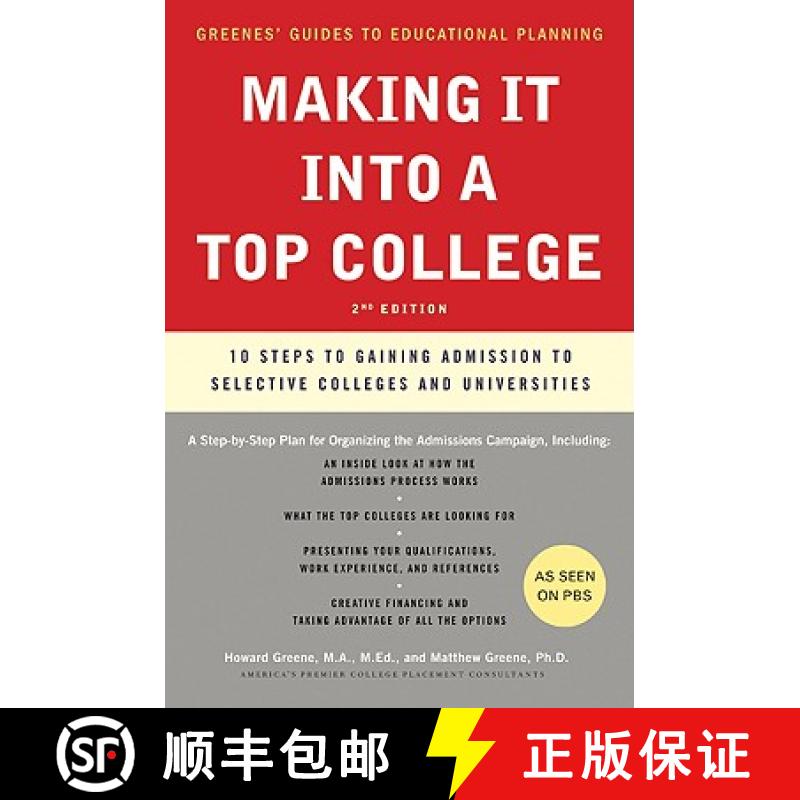 【3-4周达】Making It Into a Top College, 2nd Edition: 10 Steps to Gaining Admission to Selective Coll... [9780061726736]
