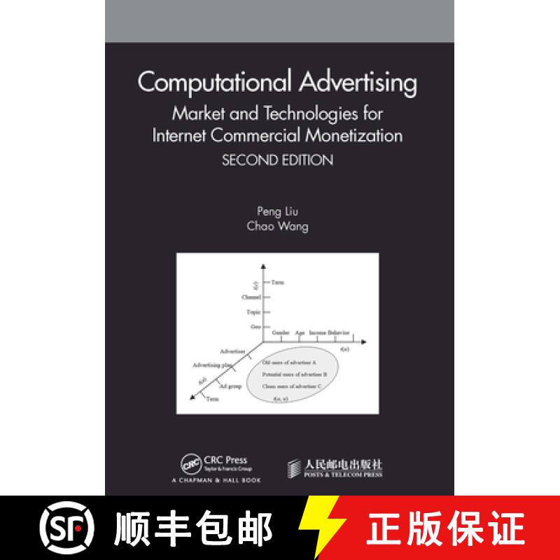 【3-4周达】Computational Advertising: Market and Technologies for Internet Commercial Monetization [9781032241401]