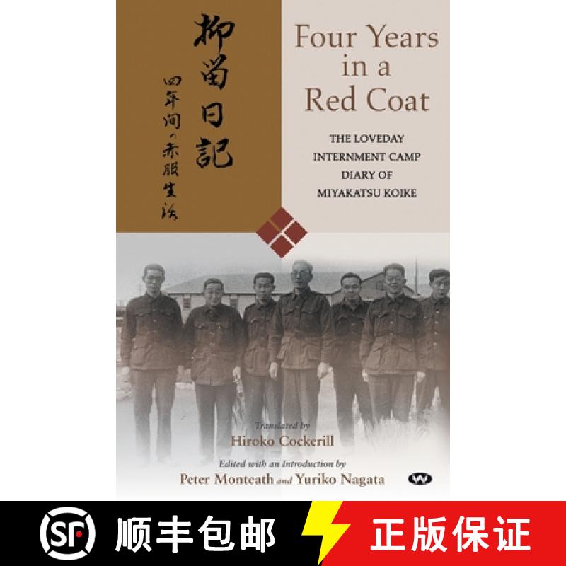 【2-3周达】Four Years in a Red Coat: The Loveday Internment Camp Diary of Miyakatsu Koike [9781743058961]