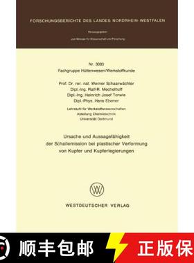 【3-4周达】Ursache Und Aussagefähigkeit Der Schallemission Bei Plastischer Verformung Von Kupfer Und... [9783531030036]