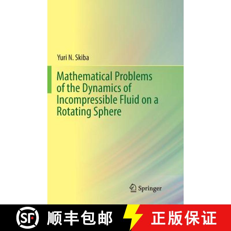 【3-4周达】Mathematical Problems of the Dynamics of Incompressible Fluid on a Rotating Sphere [9783319880228]