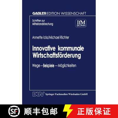 【3-4周达】Innovative Kommunale Wirtschaftsfoerderung: Wege -- Beispiele -- Moeglichkeiten [9783824469314]