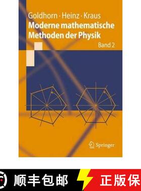 【3-4周达】Moderne mathematische Methoden der Physik : Band 2: Operator- und Spektraltheorie - Gruppe... [9783642051845]