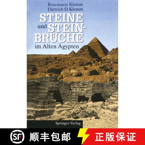 【3-4周达】Steine und Steinbrüche im Alten Ägypten [9783642770289]