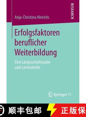 【3-4周达】Erfolgsfaktoren beruflicher Weiterbildung : Eine Längsschnittstudie zum Lerntransfer [9783658127602]