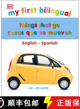 【3-4周达】My First Things That Go/Cosas Que Se Mueven: Bilingual Edition English-Spanish / Ediciã3n... [9780744064520]