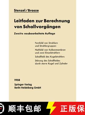 【3-4周达】Leitfaden zur Berechnung von Schallvorgängen (2. Auflage 1958) (2. Auflage 1958) (2. Aufl... [9783662122617]