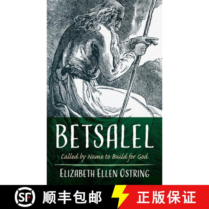 【3-4周达】Betsalel: Called by Name to Build for God [9798385218219]