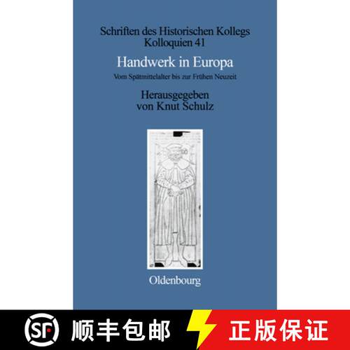 【3-4周达】精装 Handwerk in Europa – Vom Spätmittelalter bis zur Frühen Neuzeit [9783486563955]