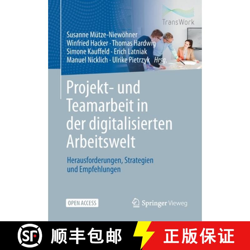 【3-4周达】Projekt- und Teamarbeit in der digitalisierten Arbeitswelt : Herausforderungen, Strategien... [9783662622308]
