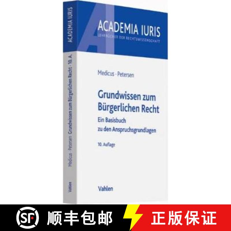 【2-3周达】Grundwissen zum Bürgerlichen Recht : Ein Basisbuch zu den Anspruchsgrundlagen [9783800647378]