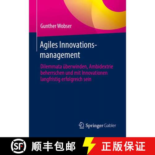 【3-4周达】精装 Agiles Innovationsmanagement : Dilemmata überwinden, Ambidextrie beherrschen und mit... [9783662645147]