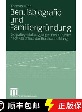 【3-4周达】Berufsbiografie und Familiengründung : Biografiegestaltung junger Erwachsener nach Abschl... [9783531141572]